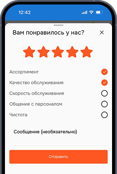 Гибкая система лояльности — Автоматизация салона красоты